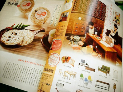 タウン情報誌 『Wink 備後版  1月号』(2013/12/25発売)に当店ギャッベの記事が掲載
