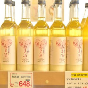 道の駅びんご府中で見つけたグルメ 米糀の甘酒