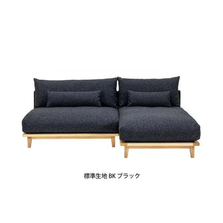 ソファー 2人掛ソファ ZU4922 グランブルー ピュアオーク 通販 | 【公式