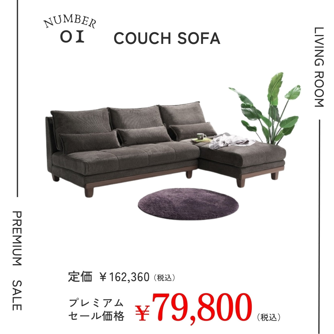 府中家具　リビングソファー 府中家具 リビングソファー