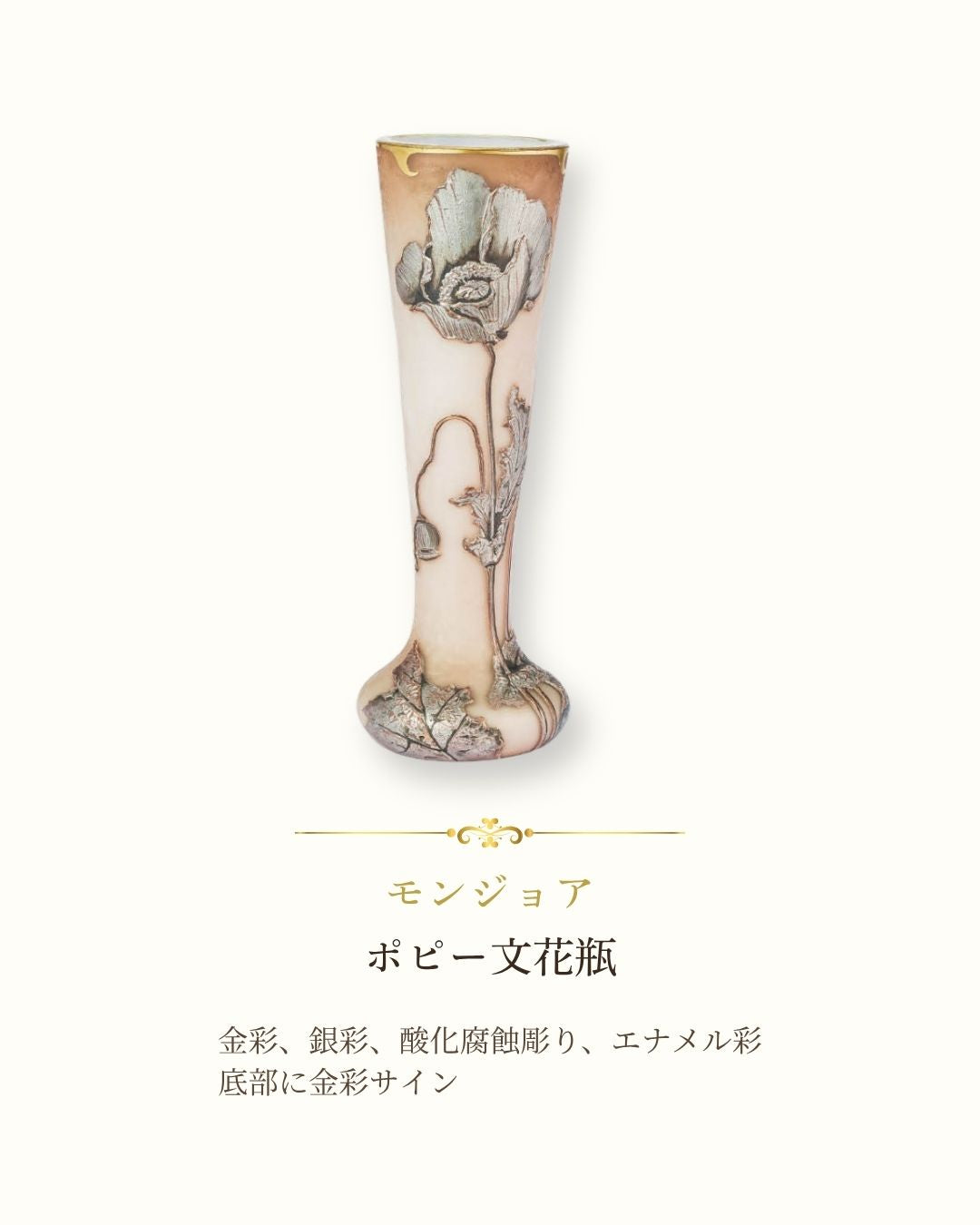 アンティーク　作品集