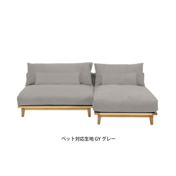 府中家具　リビングソファー 府中家具 リビングソファー