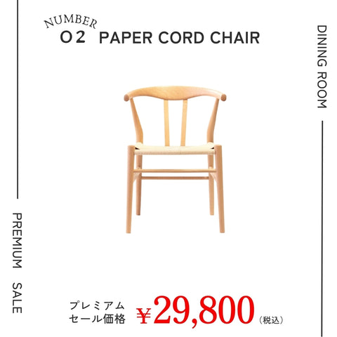 2025.10セール品 6選