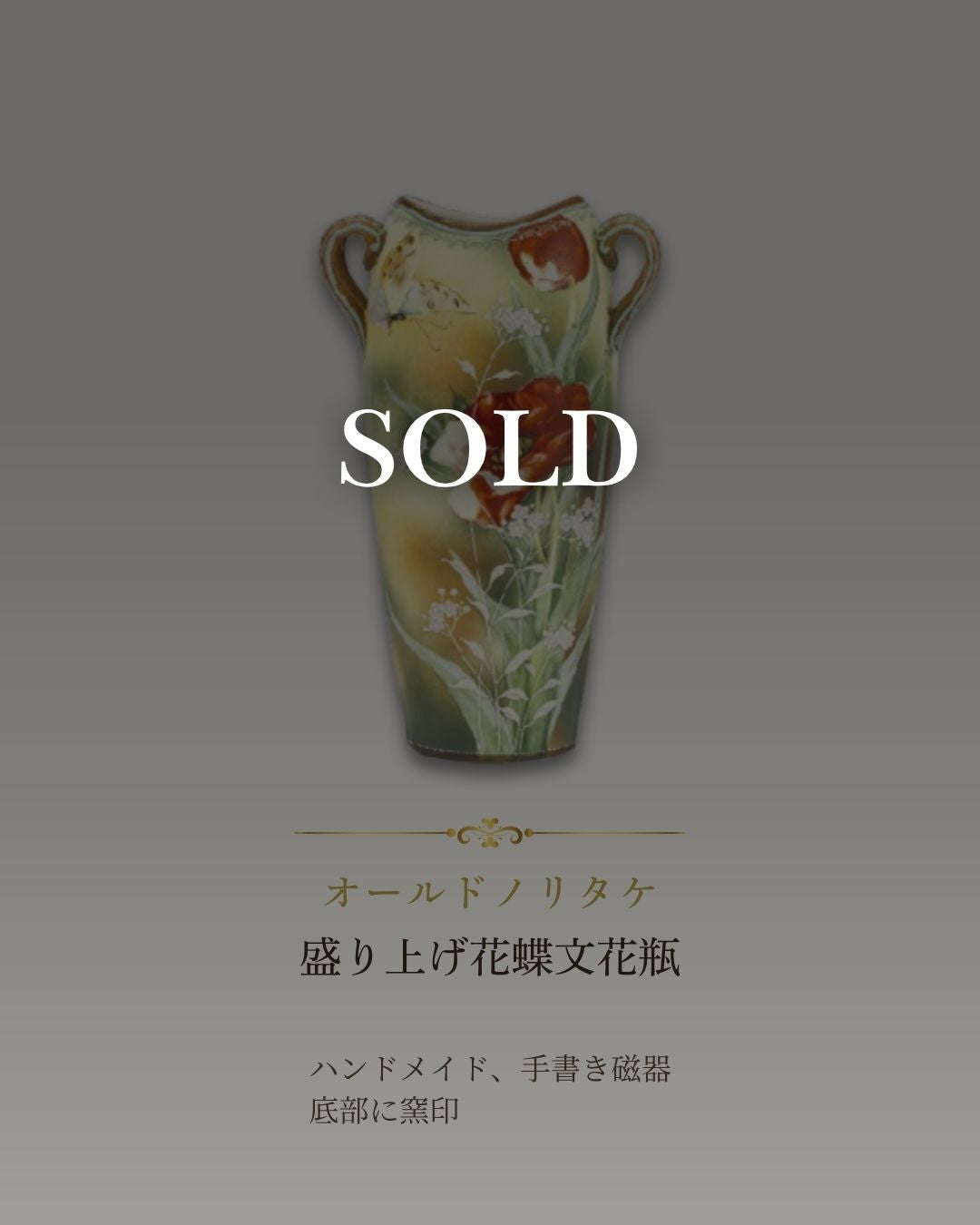 アンティーク　作品集