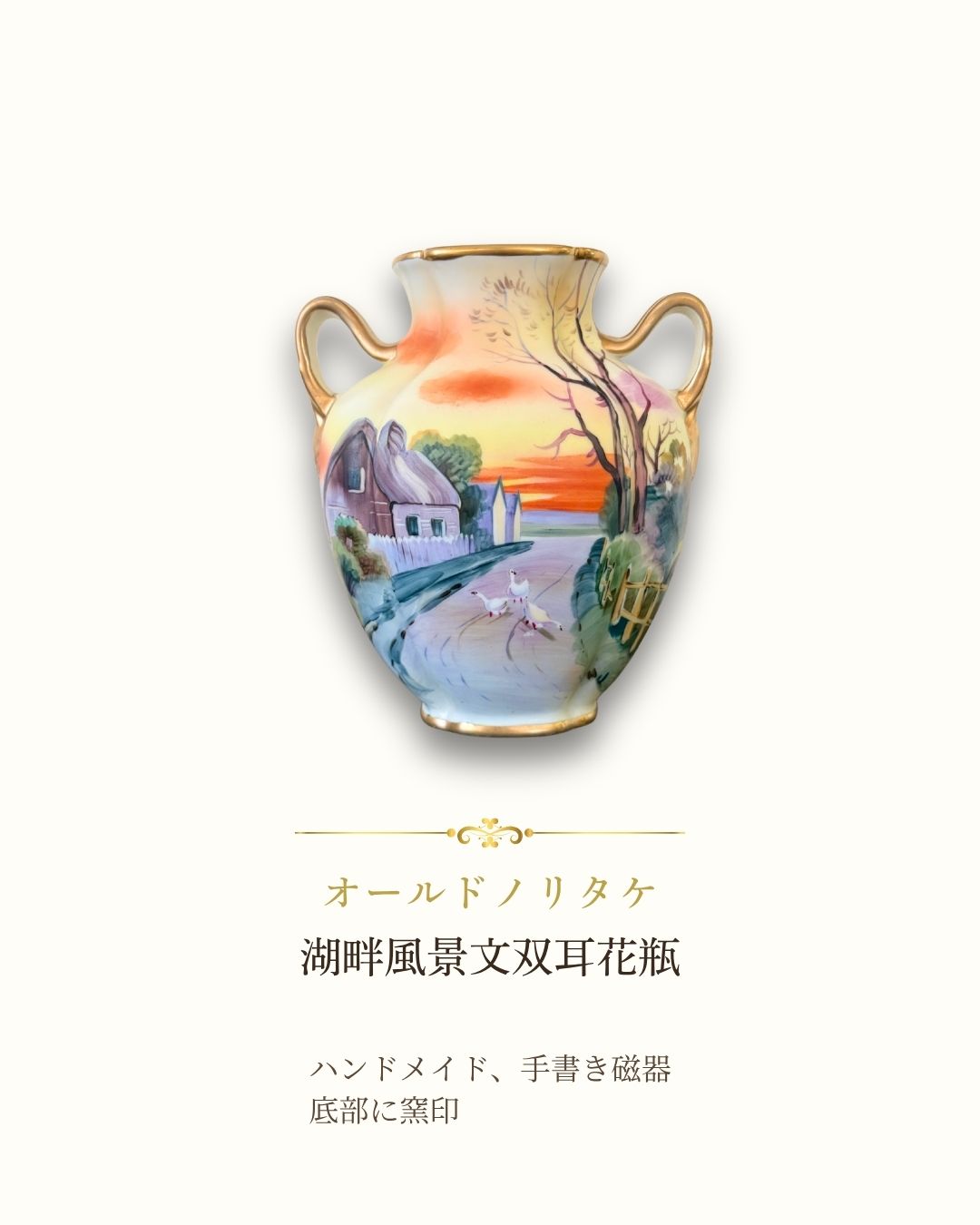 アンティーク　作品集