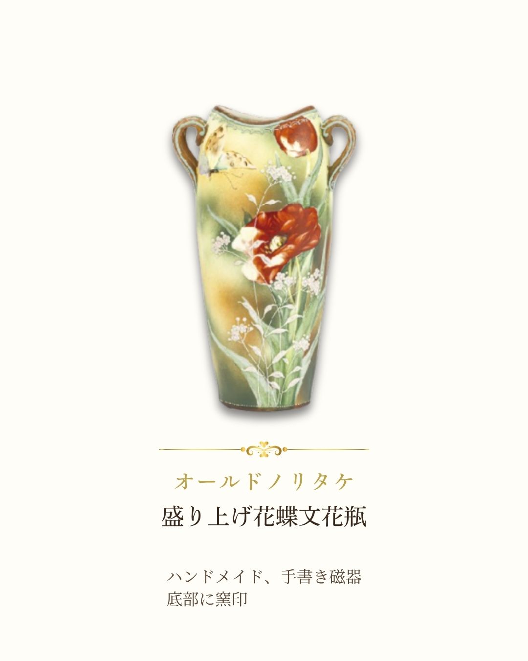 アンティーク　作品集