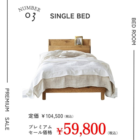 2025.10セール品 6選