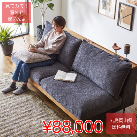 202510セール品