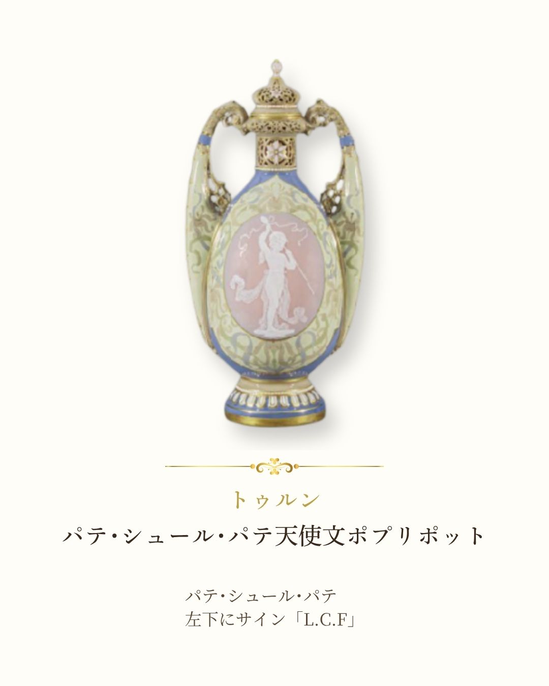 アンティーク　作品集