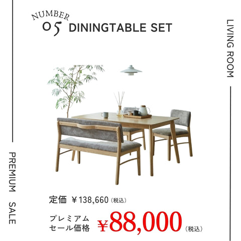 2025.10セール品 6選