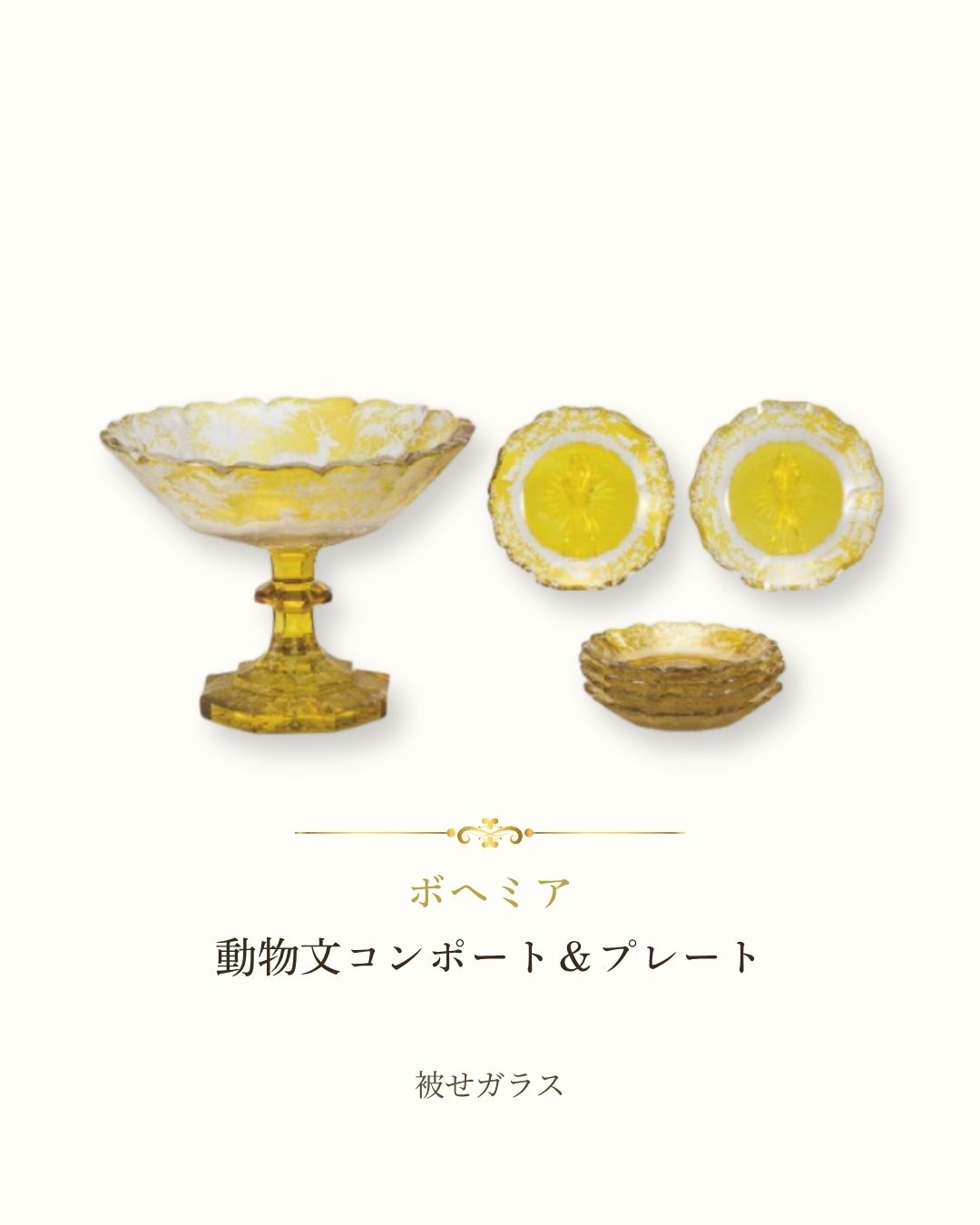 アンティーク　作品集