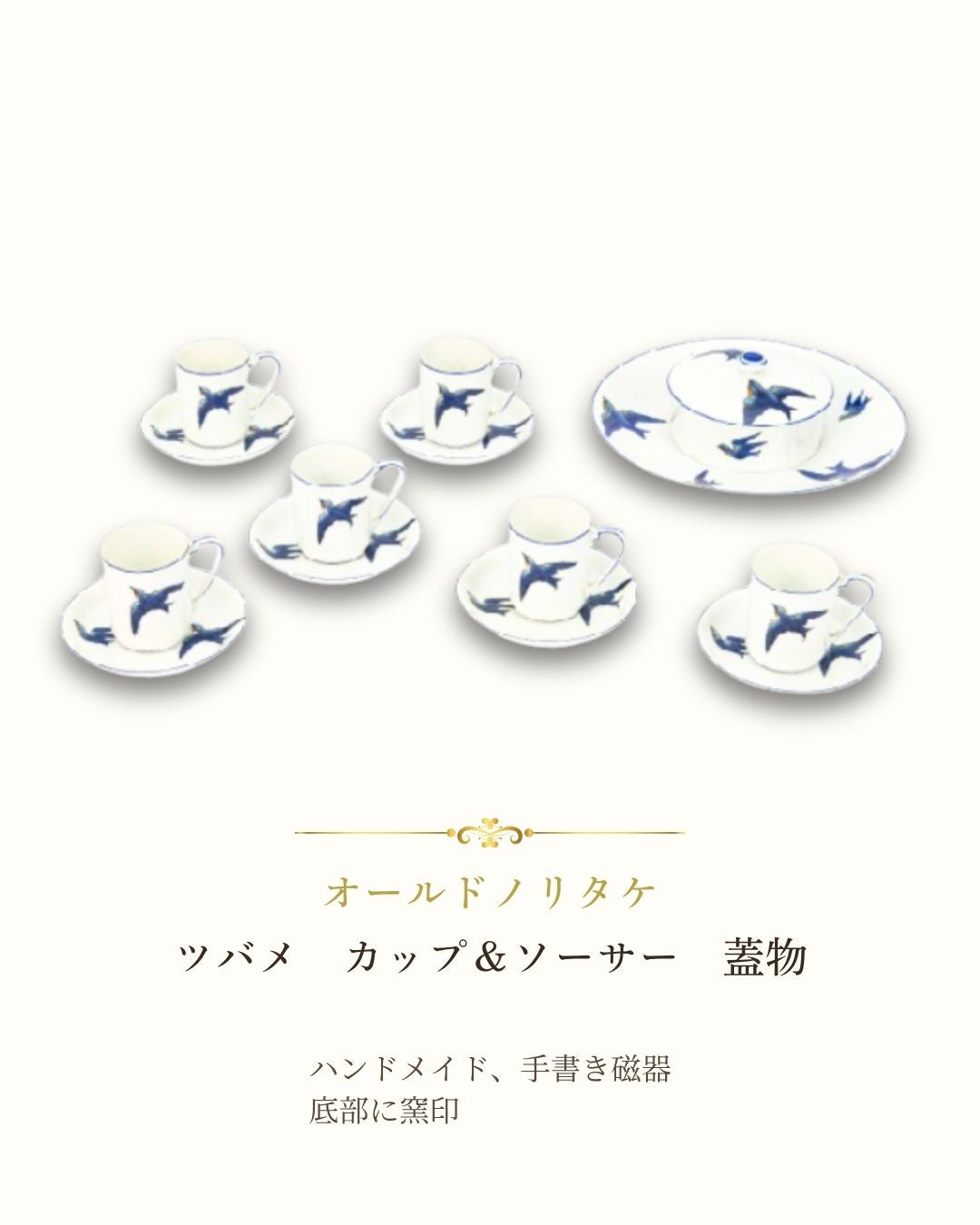 アンティーク　作品集