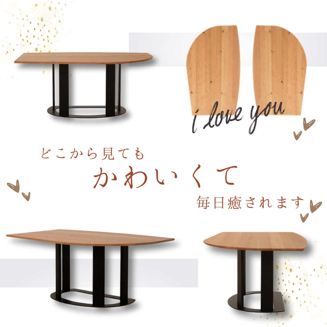 カーブのあるテーブル〔tb040〕 – 府中家具の館