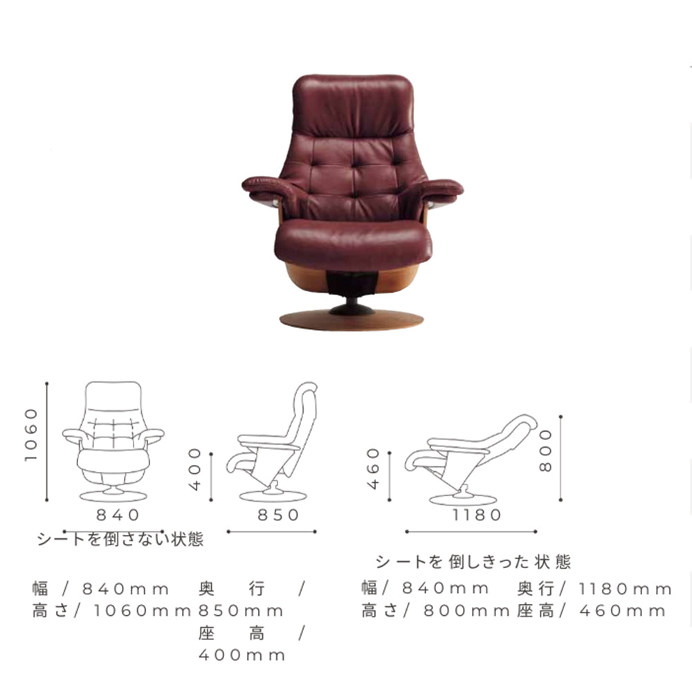 ザ・ファースト リクライニングソファ RU72（M） オットマン（M