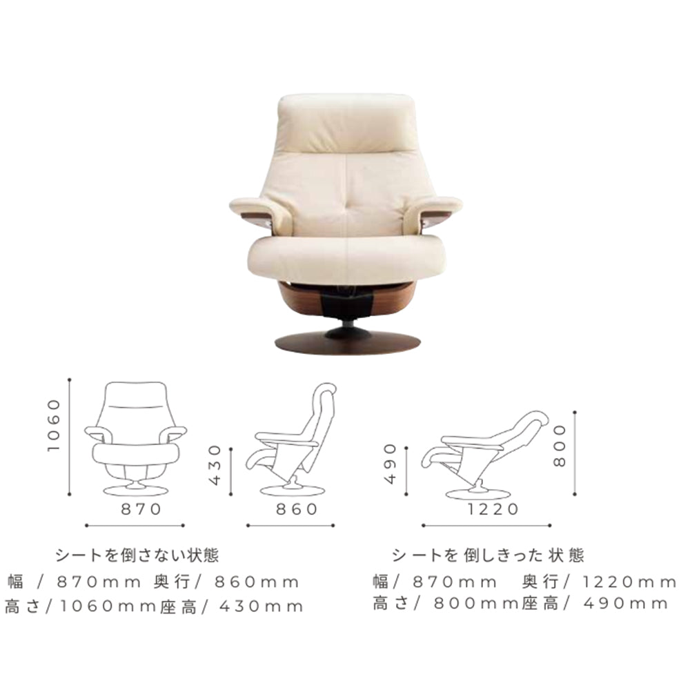 ザ・ファースト リクライニングソファ RU76(M)〔sf235〕 – 府中家具の館