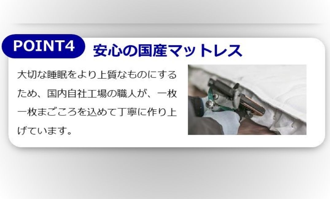 アンネルベッド】【シングル】ピアノ線ポケットコイルマットレス600DX