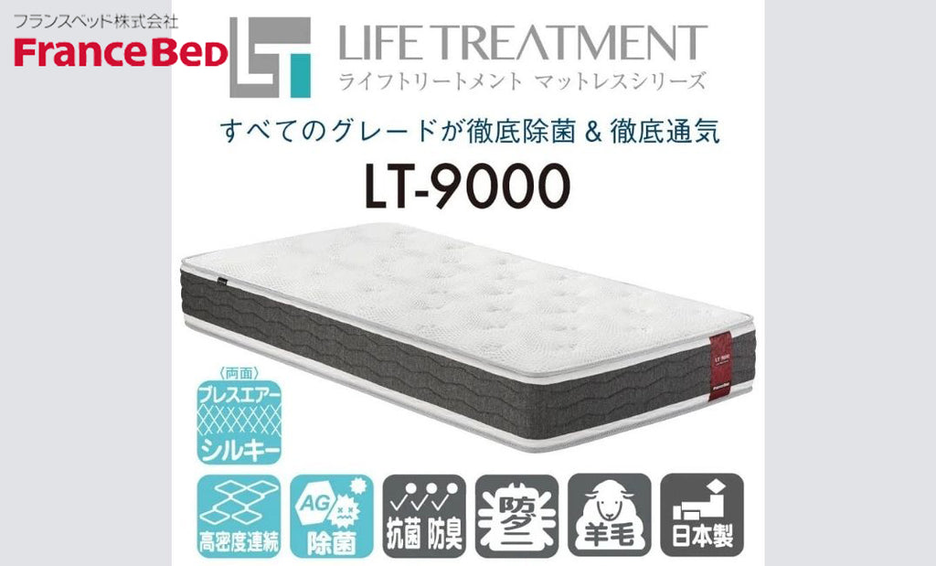 【フランスベッド】<br>ブレスエアー採用<br>マットレス<br>【シングル】<br>ミディアムソフト<br>（bed178）