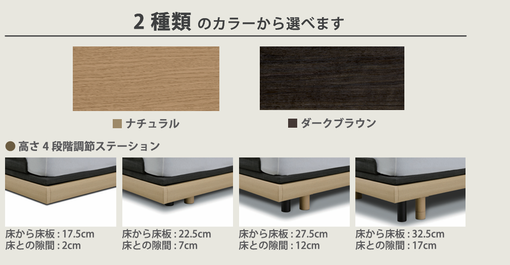 シーリー】【シングル】アジャスタブルベッド用フレームフレアル