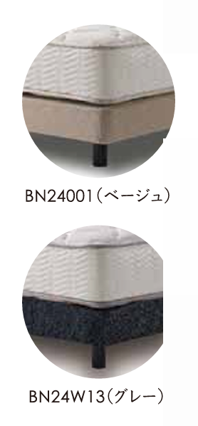 シモンズ】【シングル】ステイトリー60ステーションタイプ（ベッド