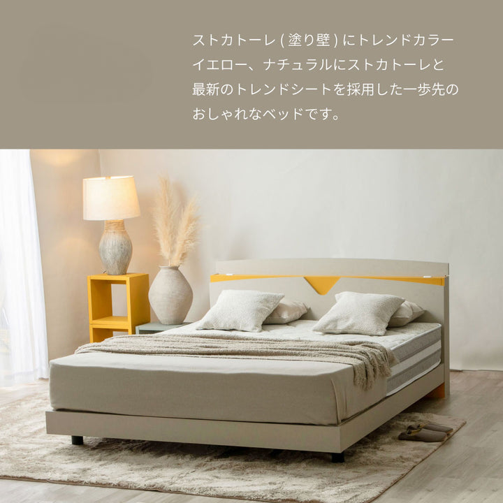 bed269_2_720x.jpg?v=1739067788
