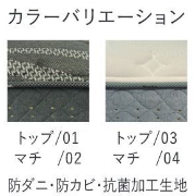 サータ　ポケットコイル マットレス 27cm シングル サータ】【シングル】5ゾーン超高集積配列でしなやかなポケット