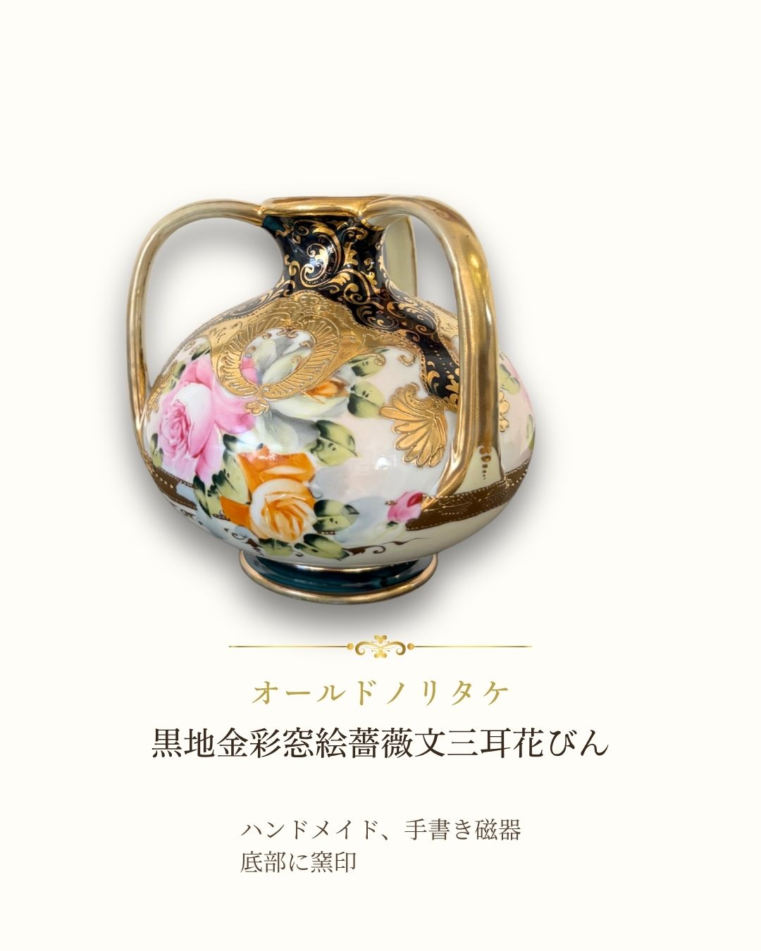 アンティーク　作品集
