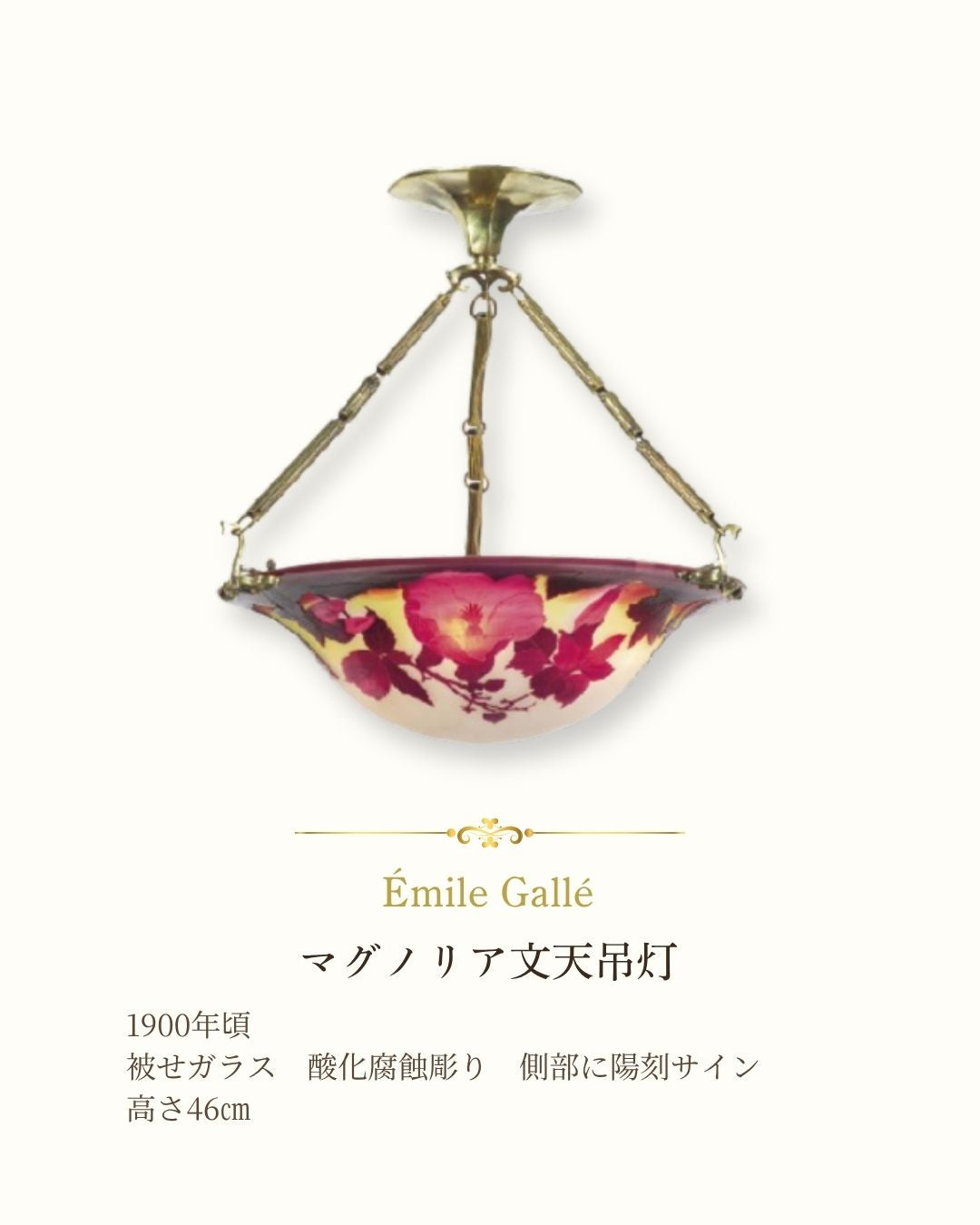 ガレ　作品集