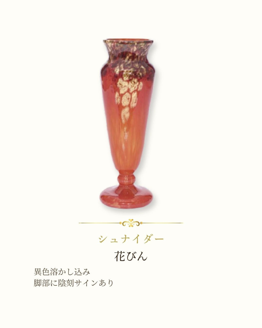 アンティーク　作品集