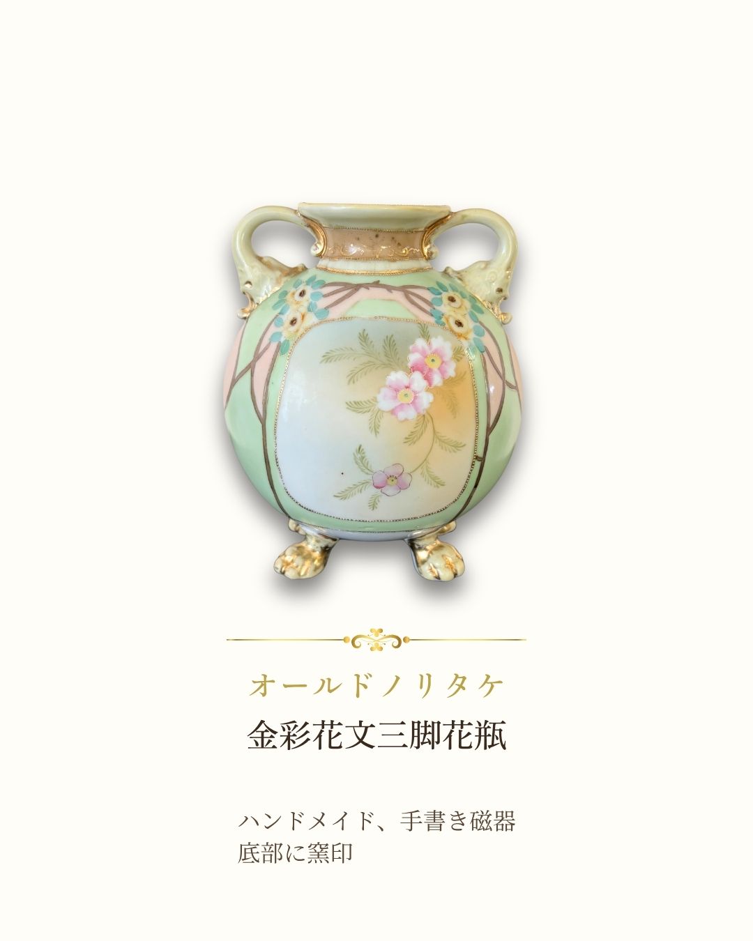 アンティーク　作品集