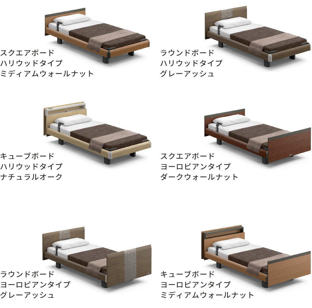 パラマウントベッド】【シングル】3モーター電動ベッドマットレス付き 
