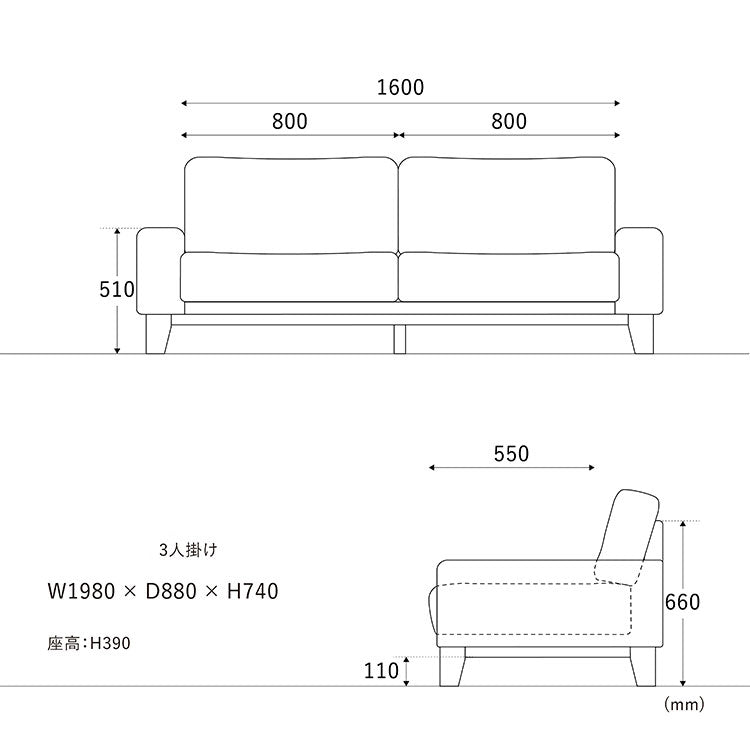 【現品限り】ツール用ベルト付きヴィンテージ風ソファ<br>〔sf081〕