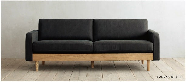 素材感をいかしたシンプルソファ〔sf171〕 – 府中家具の館